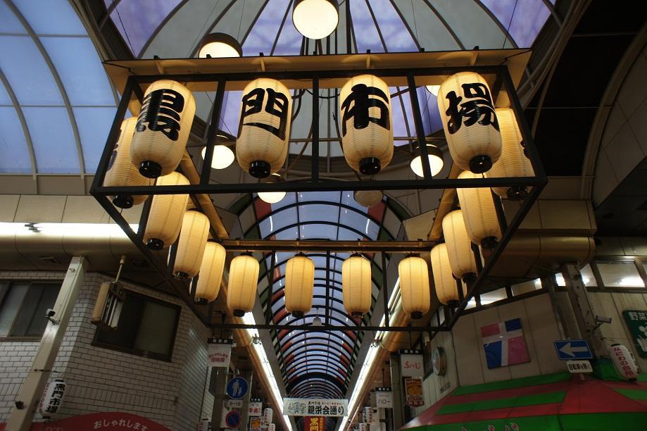 Junfukuya Apartment Osaka Exterior photo